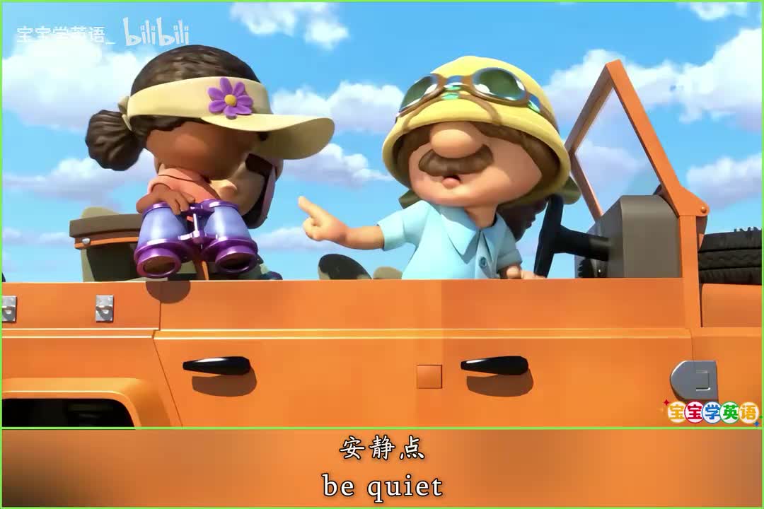 17.动画 近距离麻烦