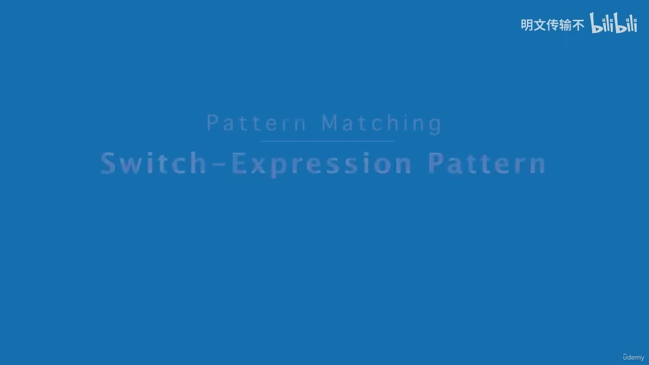 30-12. 模式匹配 - Switch 表达式模式