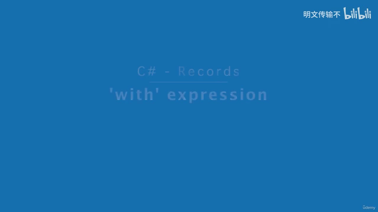 30-27. 记录 - with 表达式