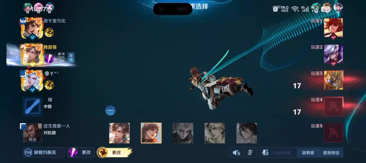 暃-碧珀绯影8/4/7