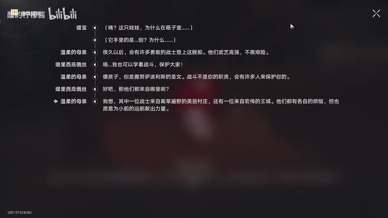 3.1门扉啊，叩声仍激荡梦中