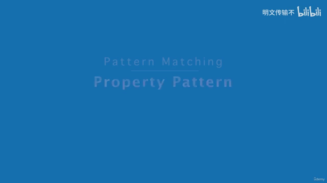 30-14. 模式匹配 - 属性模式