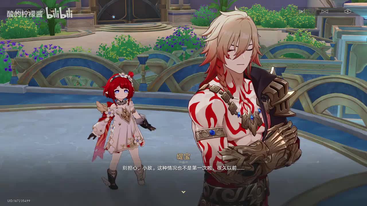 3.1荣耀啊，不忍卒饮的鸩酒