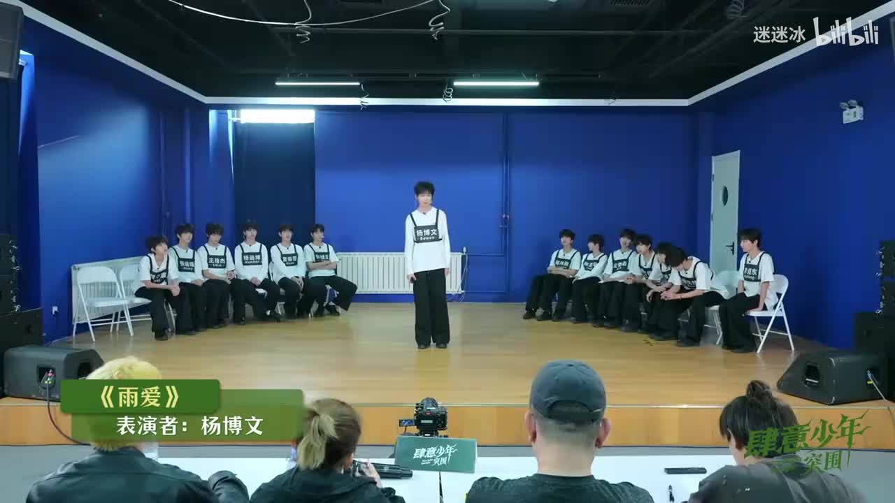 《雨爱》2025-08-08