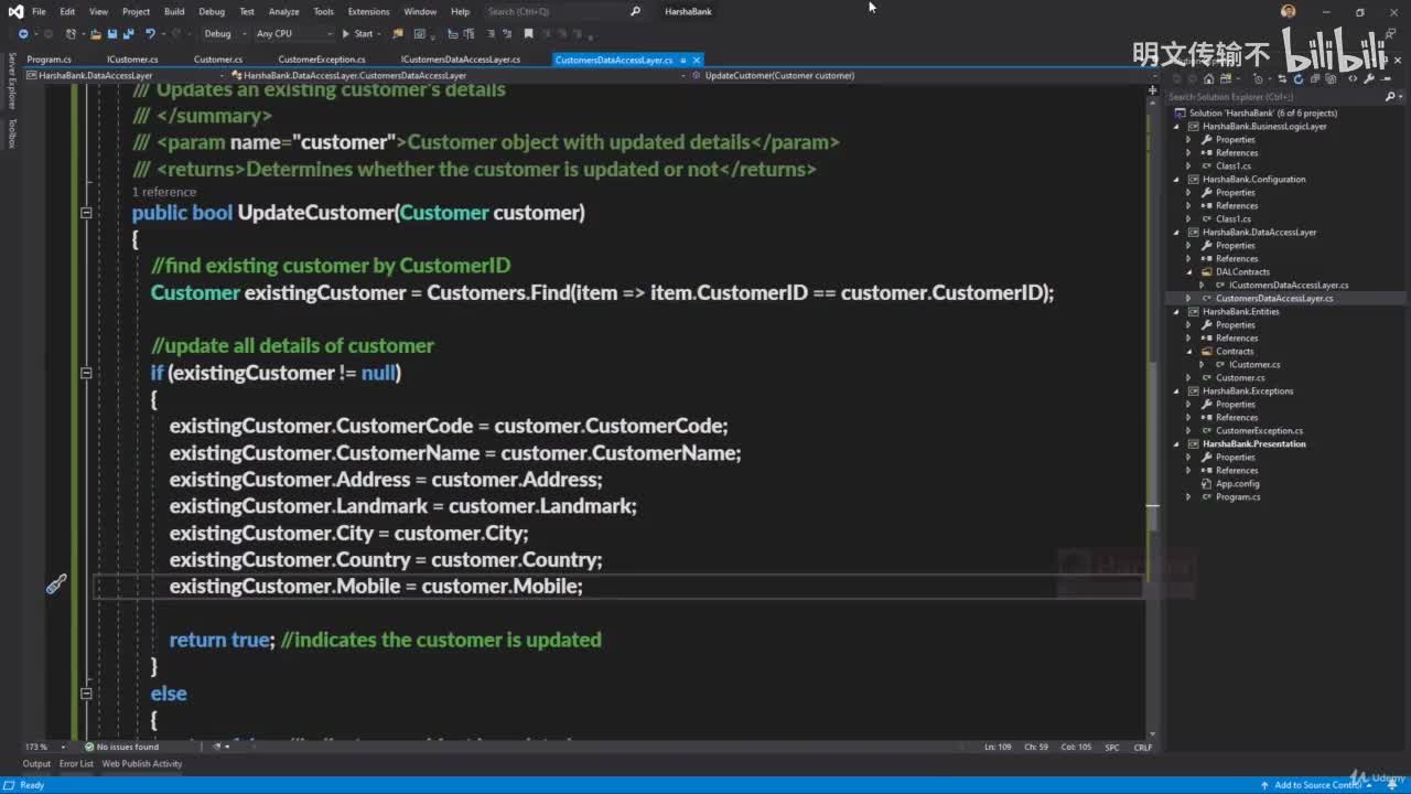 29-6. 在客户 DAL 中添加异常处理