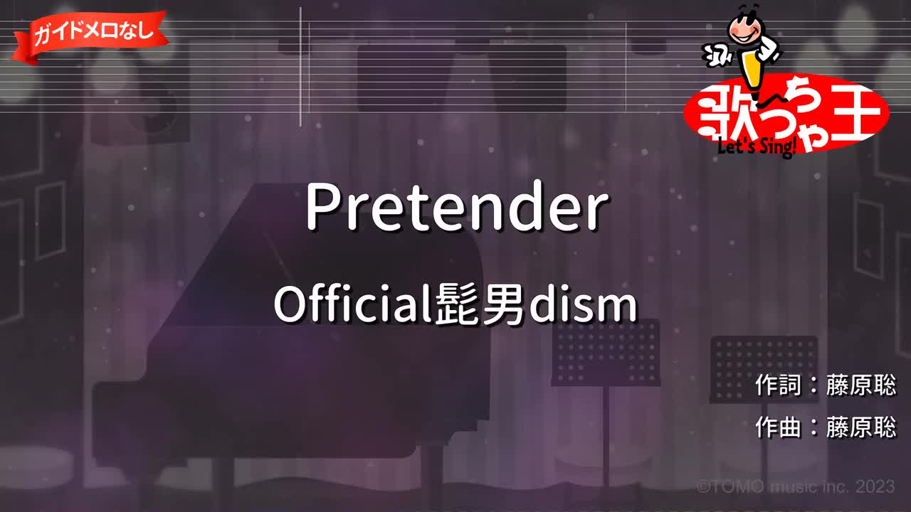 无引导旋律