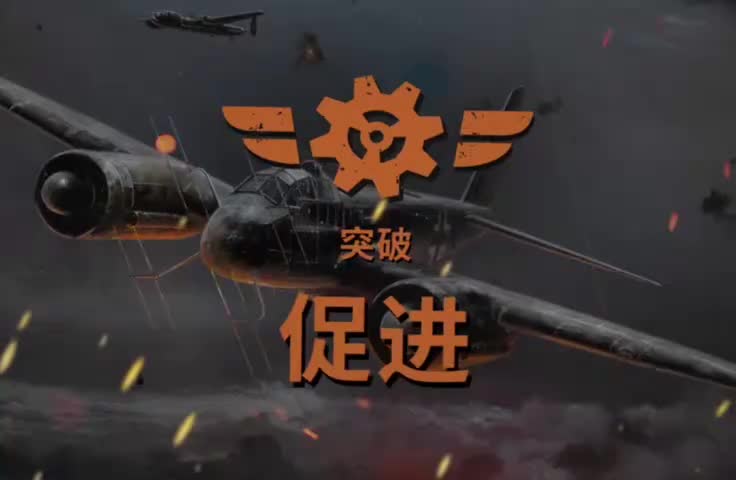突破_促进小型扩展包