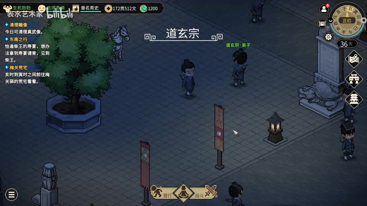 P17-清风遗痕