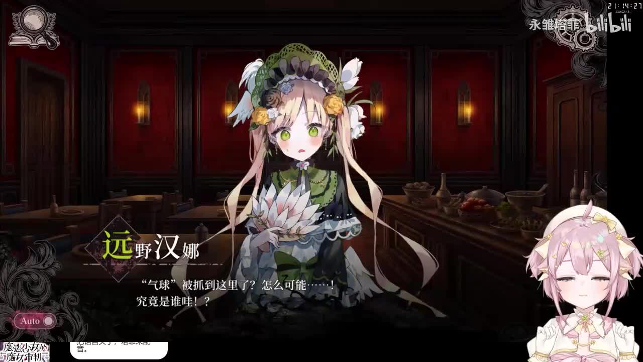 第1章日常（下）