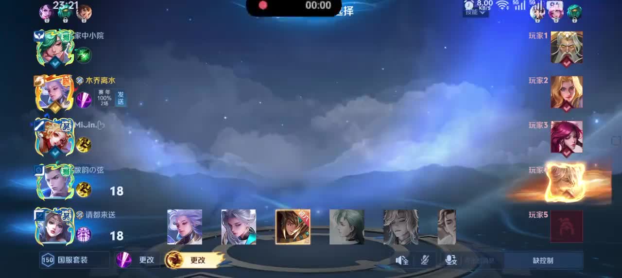 云中君-荷鲁斯之眼12/2/4