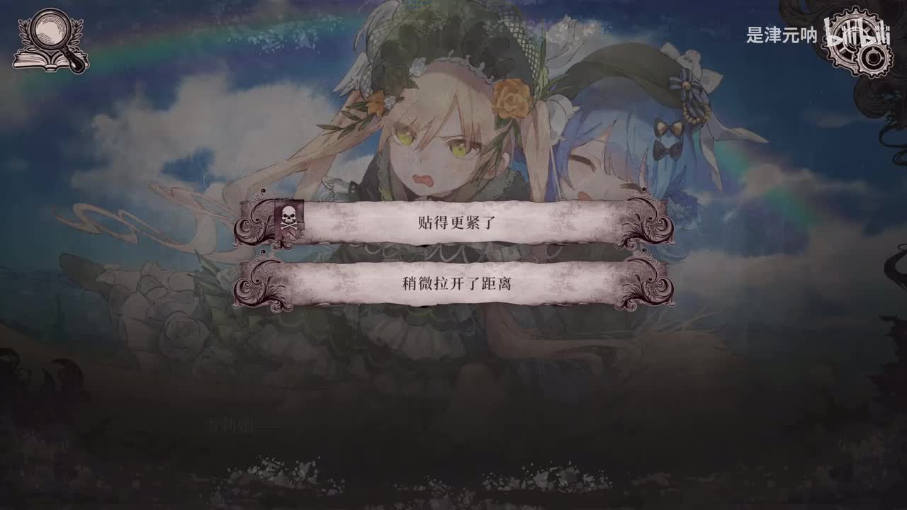 BE-雪莉和汉娜（第十一话）