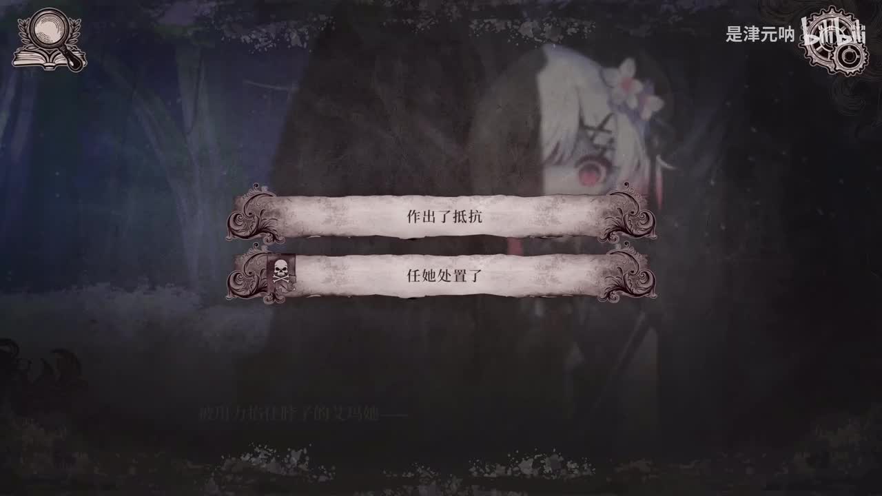 BE-失控的亚里沙（第十五话）