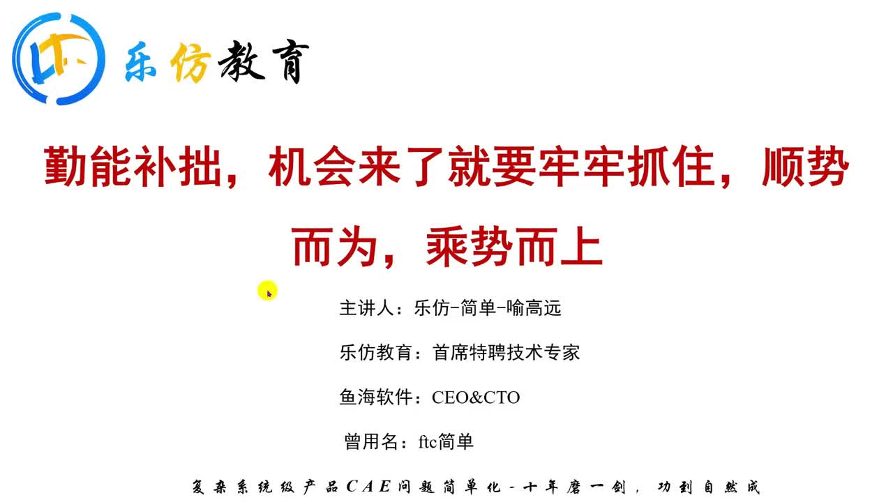 E1-软件认识与基础操作