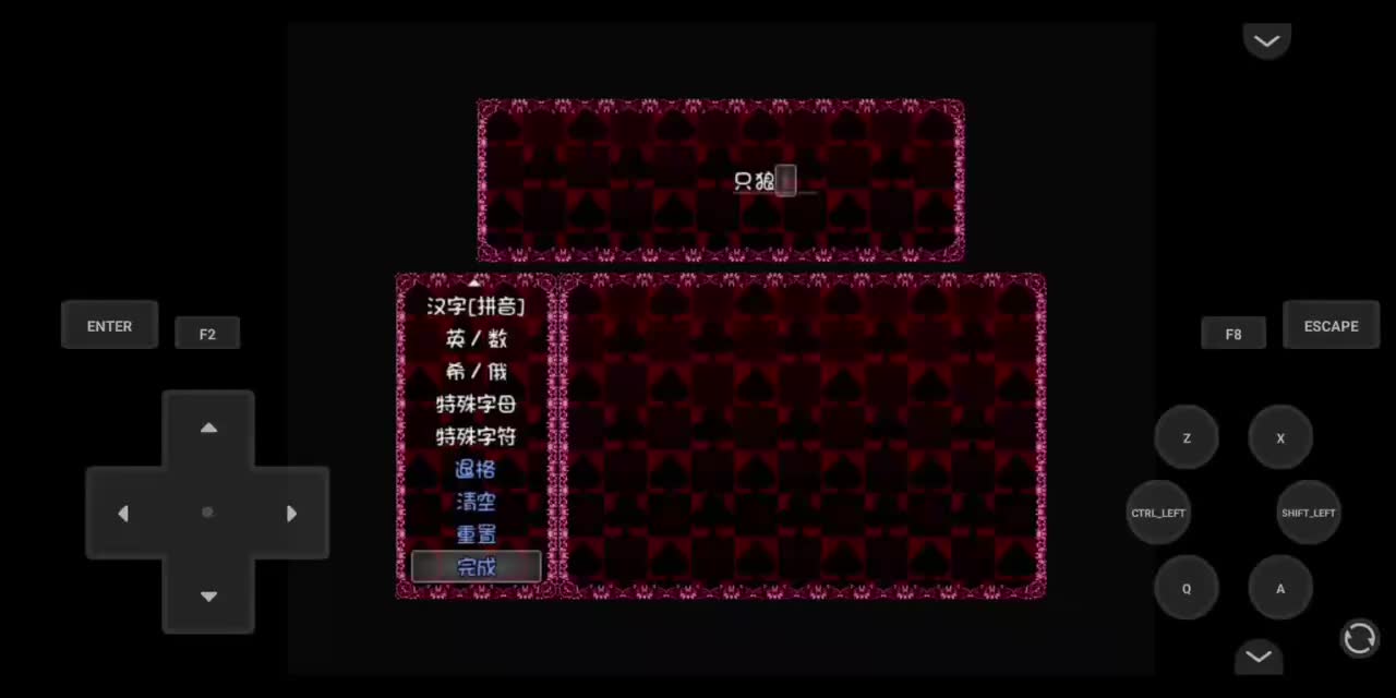 新版新手开局流程