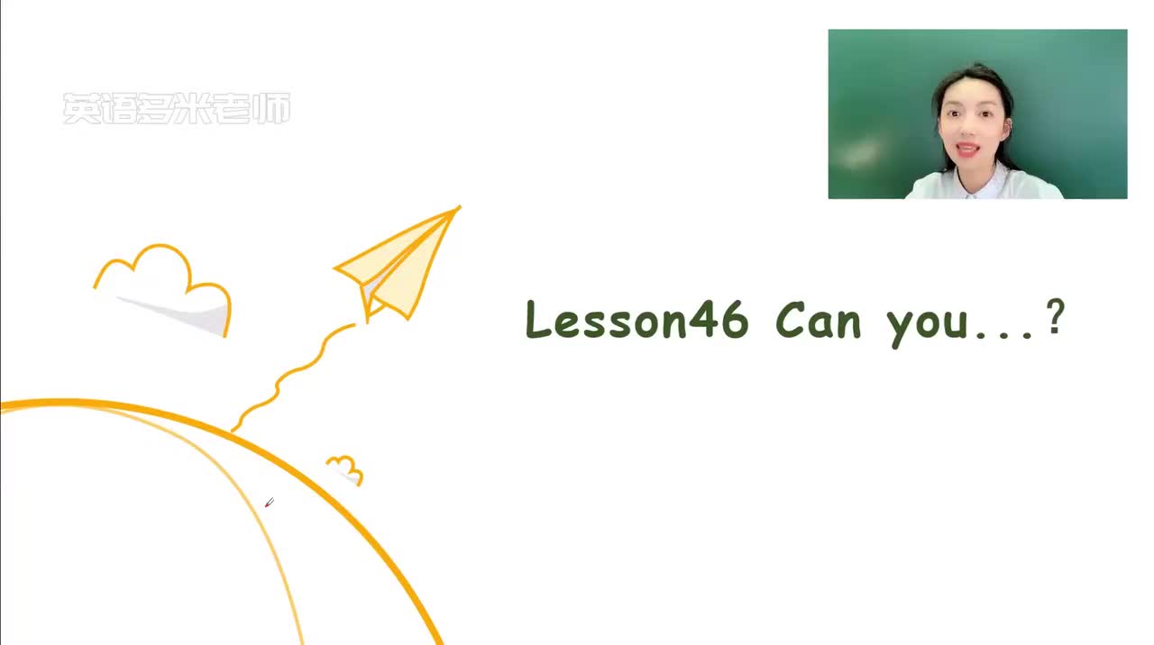 50_第1-48课-第46课_1080p