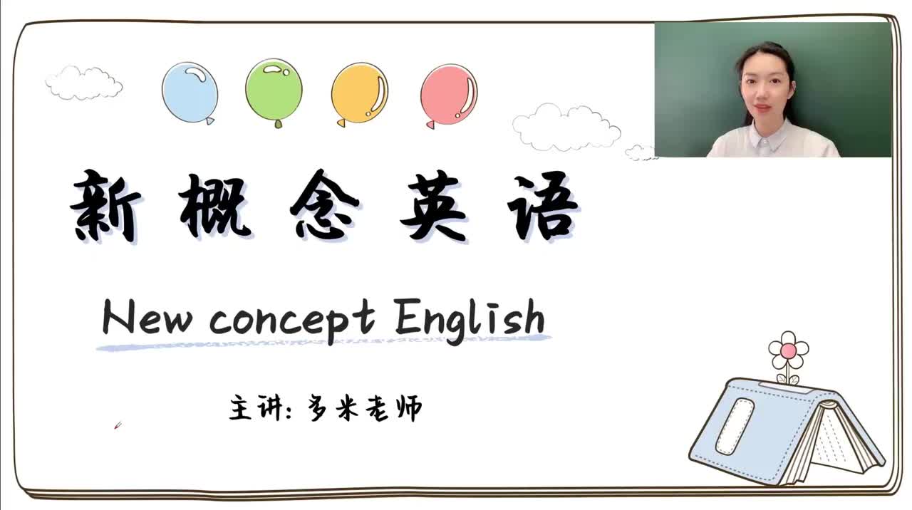 123_第97-144课-第107课（1）_1080p