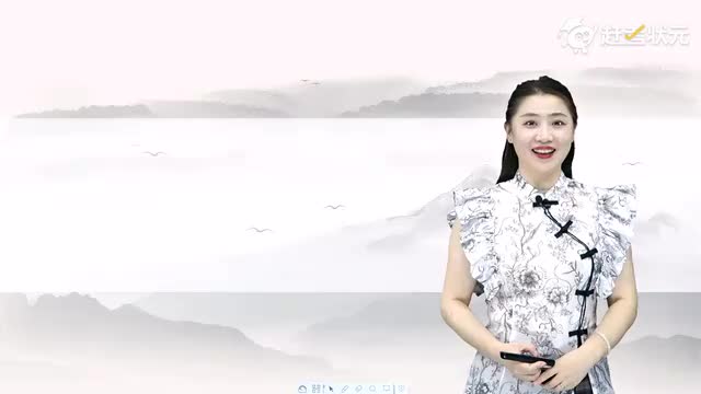 新人教版七年级语文上册-第4单元-07-诫子书（第二课时）