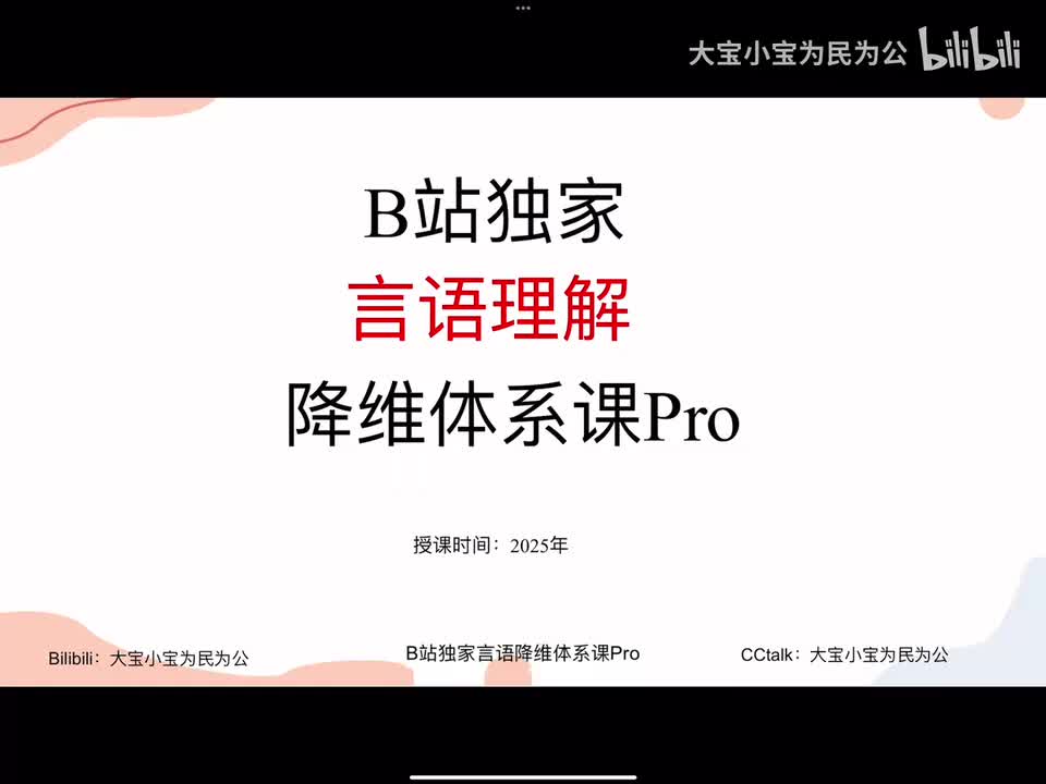 类中心理解（二）