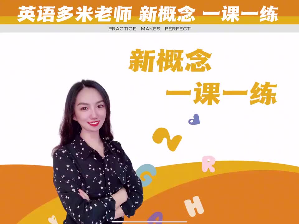 21_一课一练（39-40）_1080p