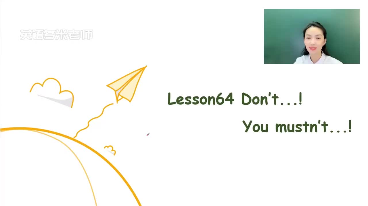 70_第49-96课-第64课_1080p