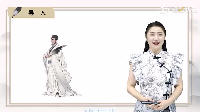 新人教版七年级语文上册-第4单元-06-诫子书（第一课时）