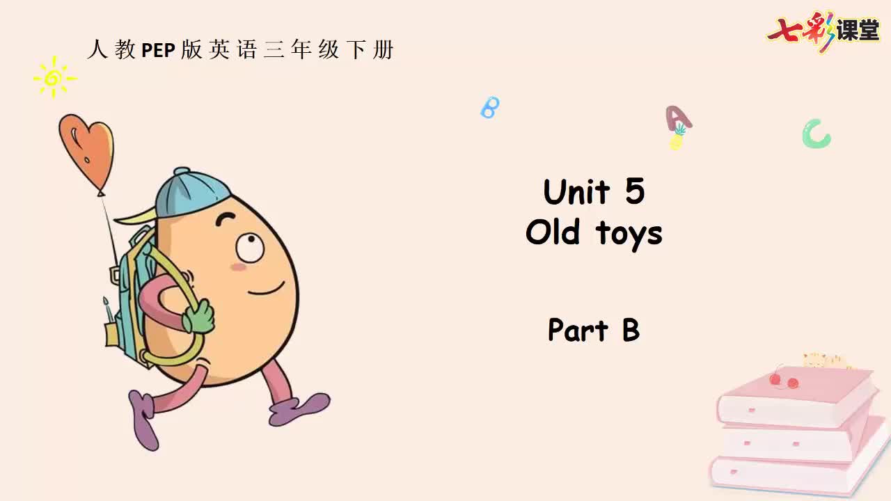 七彩云课堂人教版3下unit5 B