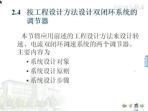 第19讲_screen.mpeg4.aac