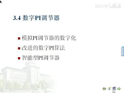 第24讲_screen.mpeg4.aac