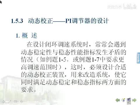 第08讲_screen.mpeg4.aac