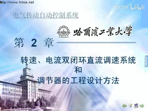 第12讲_screen.mpeg4.aac