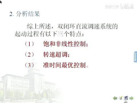 第15讲_screen.mpeg4.aac