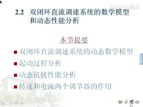 第14讲_screen.mpeg4.aac