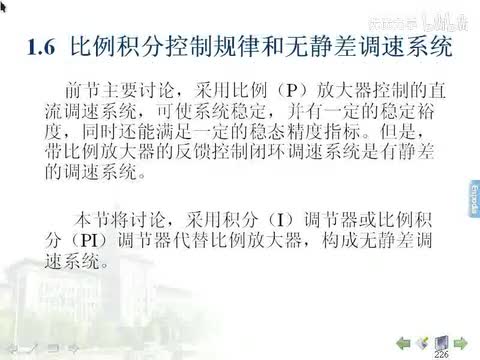 第09讲_screen.mpeg4.aac