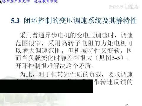 第32讲_screen.mpeg4.aac