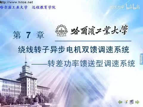 第43讲_screen.mpeg4.aac