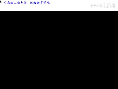 第37讲_screen.mpeg4.aac