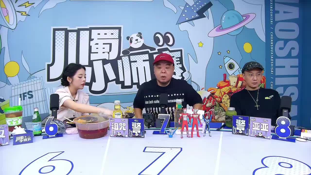 第2局-假面舞会