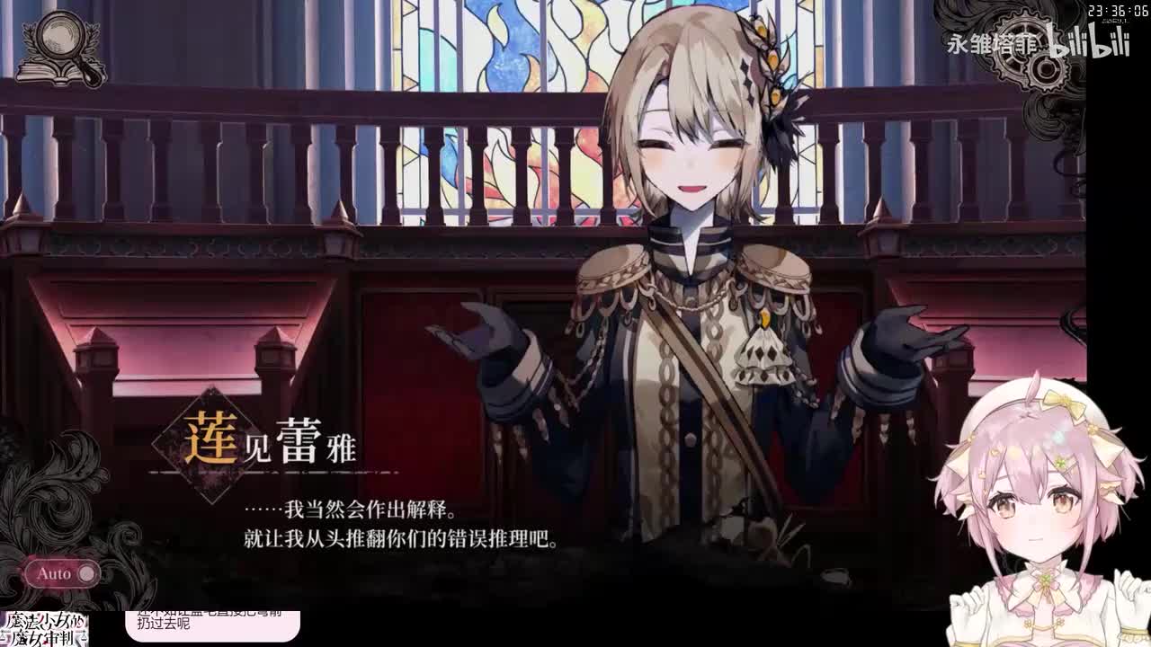 第1章魔女审判（下）