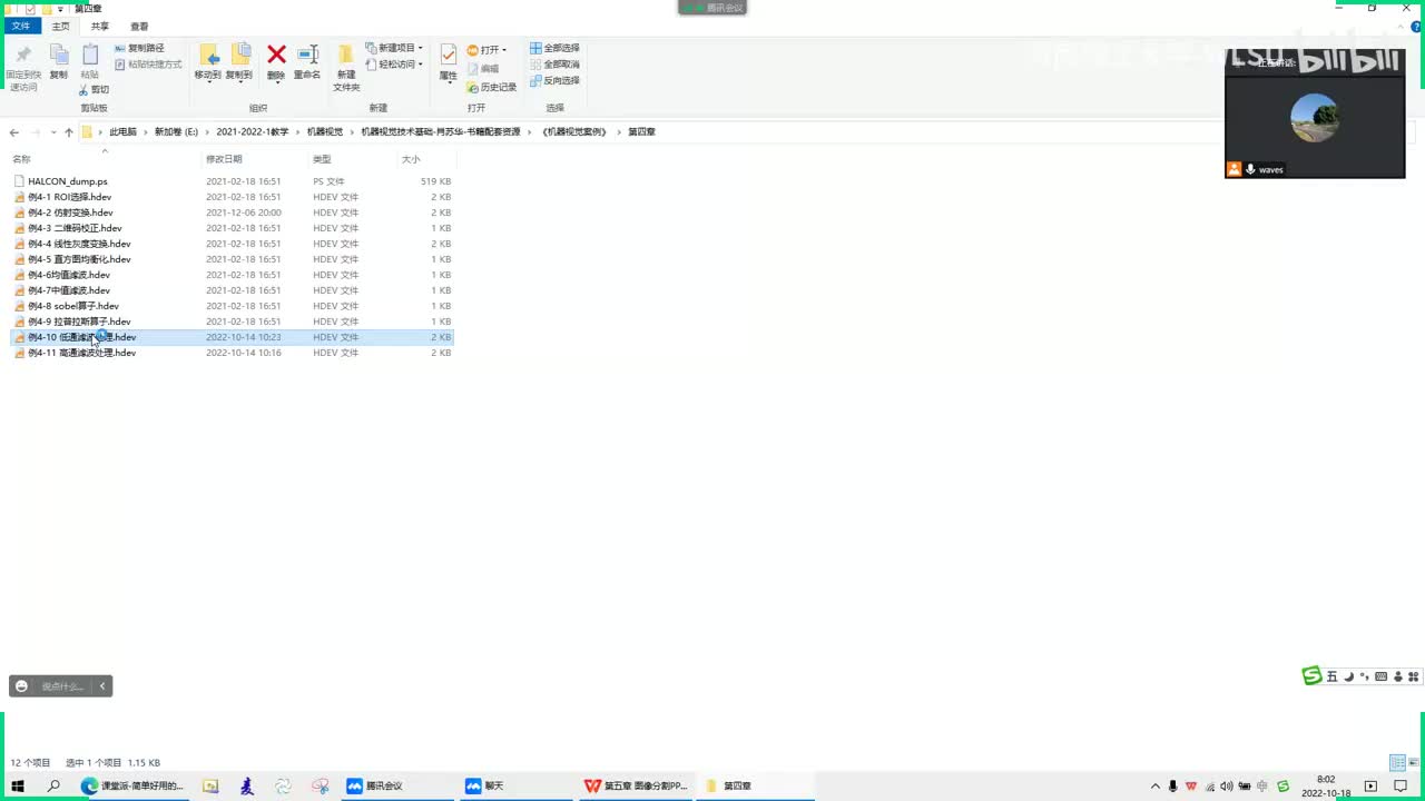 【图像增强】23_局部阈值分割