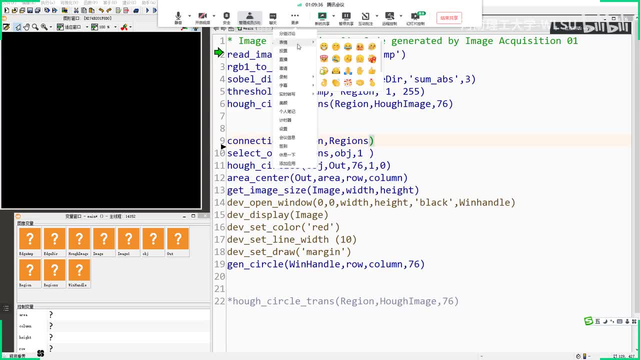 【图像分割】30_分水岭分割