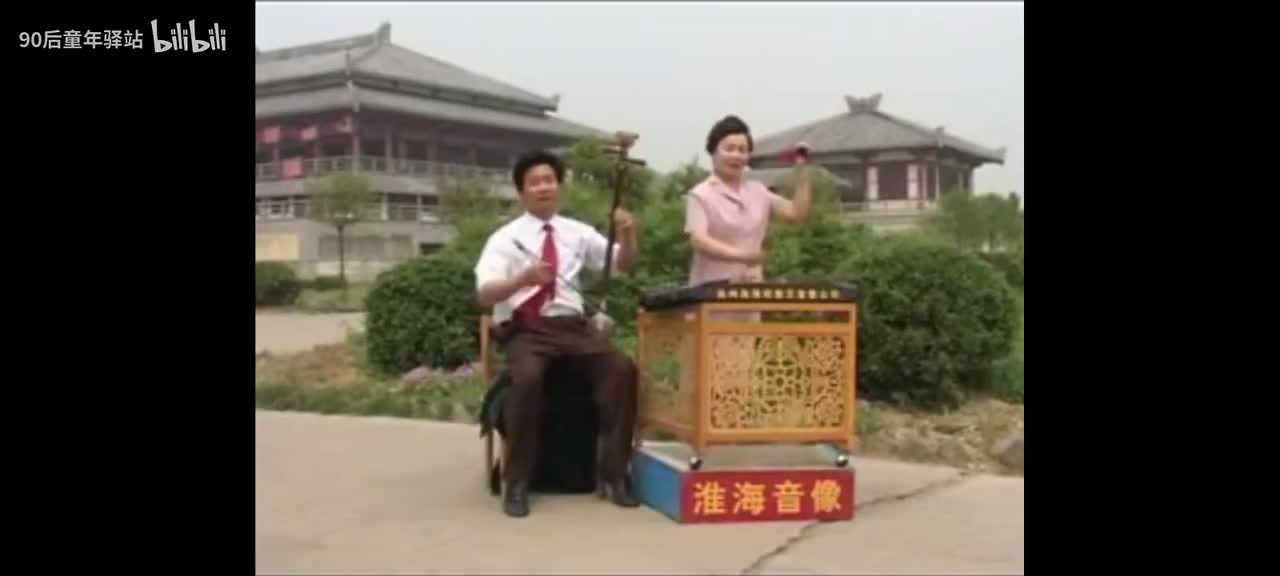 陈妙常与潘必正琴书丁舞王道兰