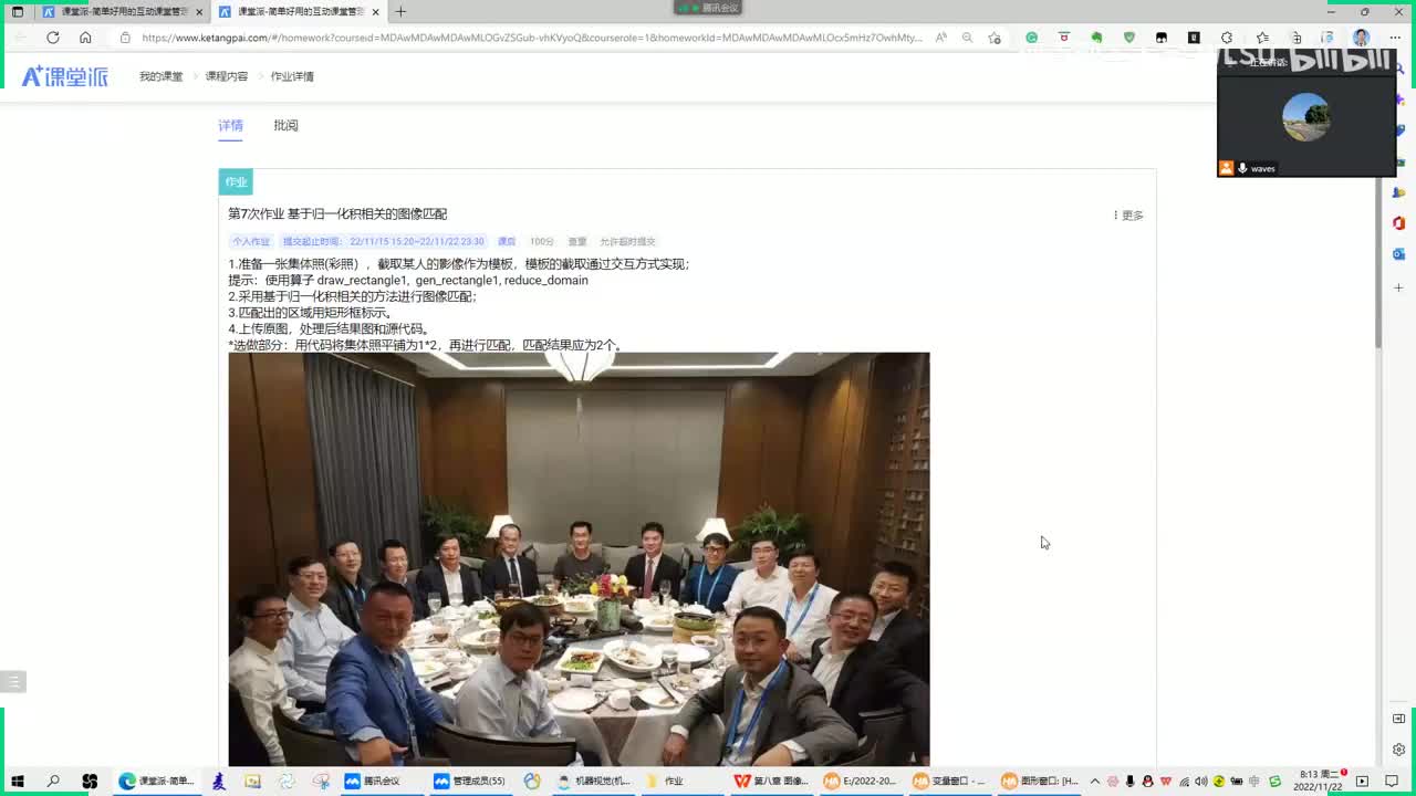 【模板匹配】54_基于形状特征的模板匹配+Matching助手