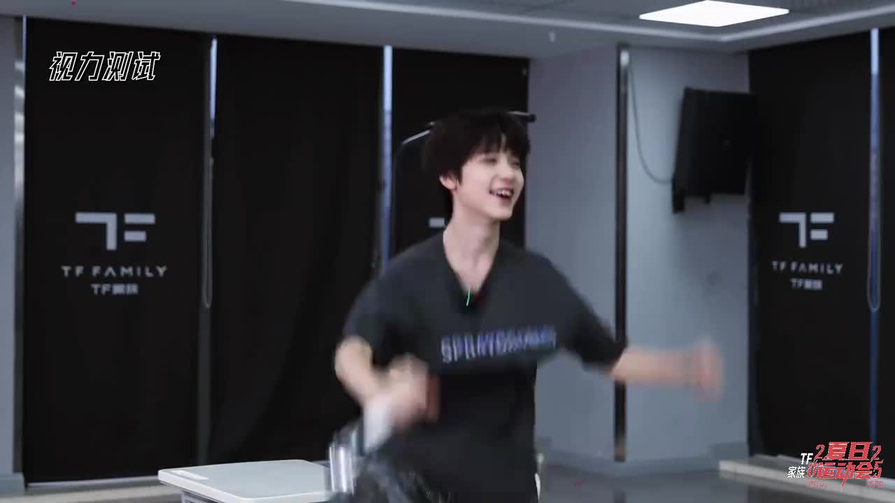 2025TF家族夏日运动会先导片5