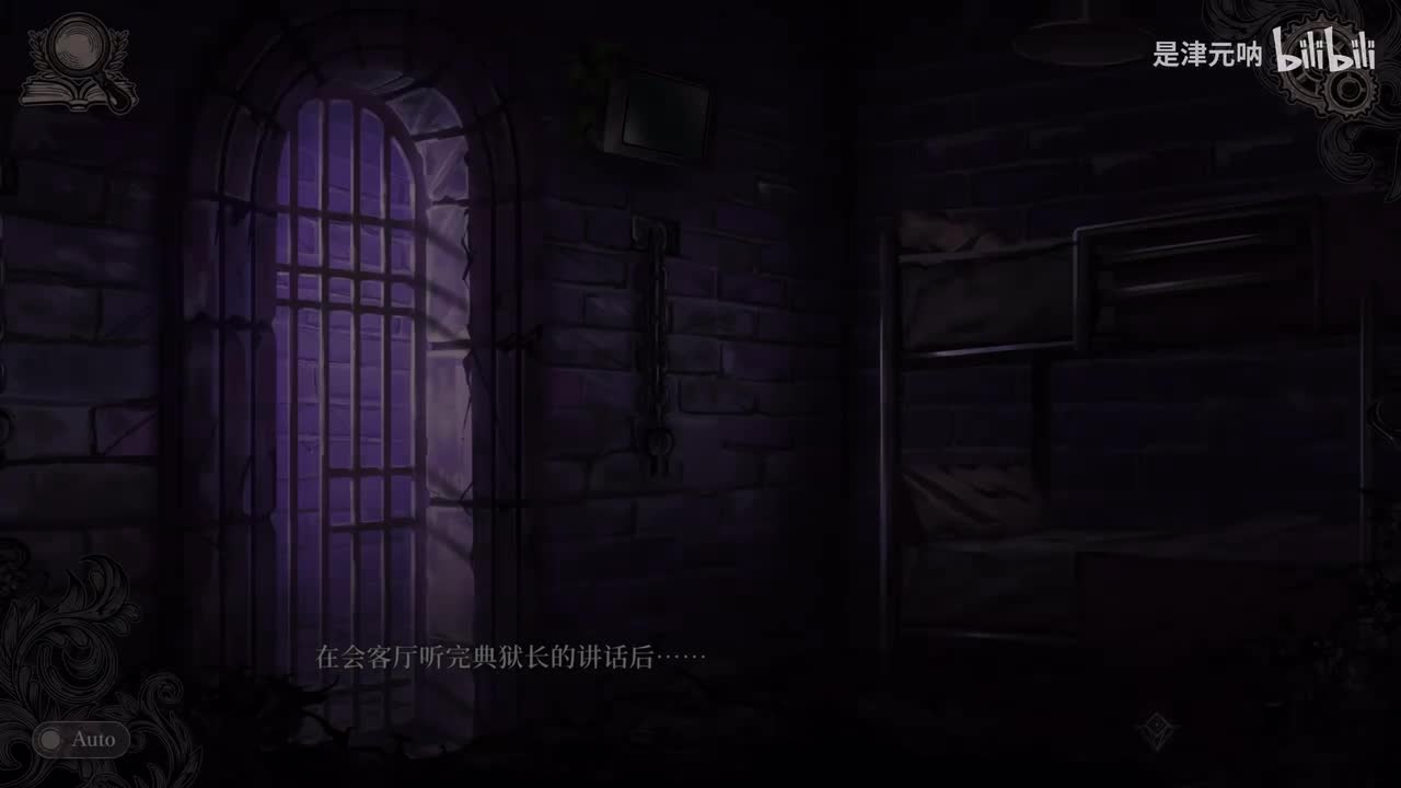 第二十二话（二阶堂希罗）