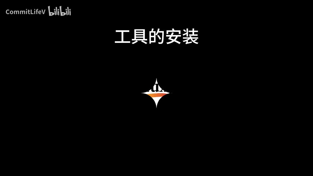 P03：安装部署演示Linux