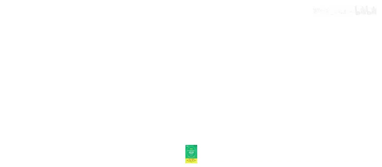 [最新]高中英语词汇乱序版_封面及版本说明