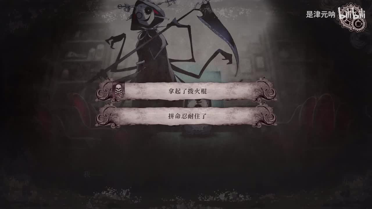 BE-相残盛宴（二十一话）