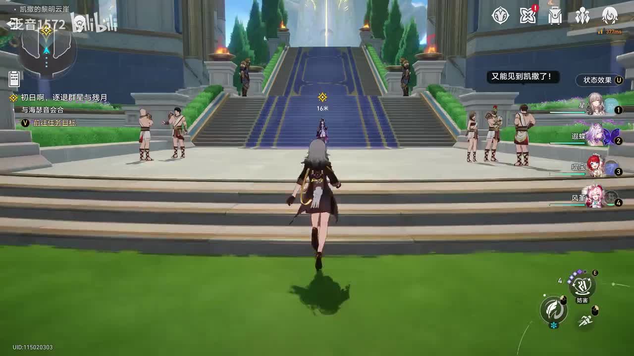 【3.5.主，翁法罗斯篇】初日啊，逐退群星与残月2