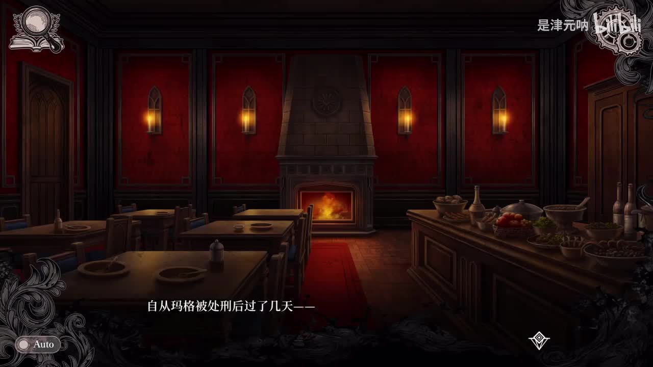 第二十六话（谋划）