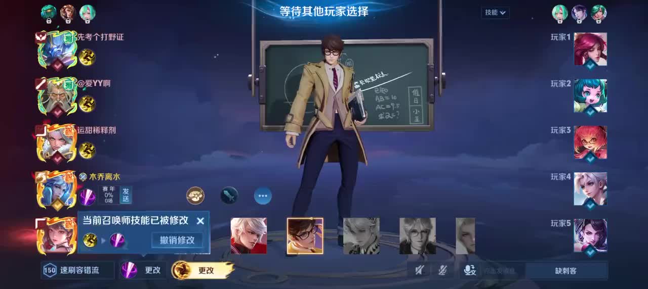 诸葛亮-黄金分割率6/4/6